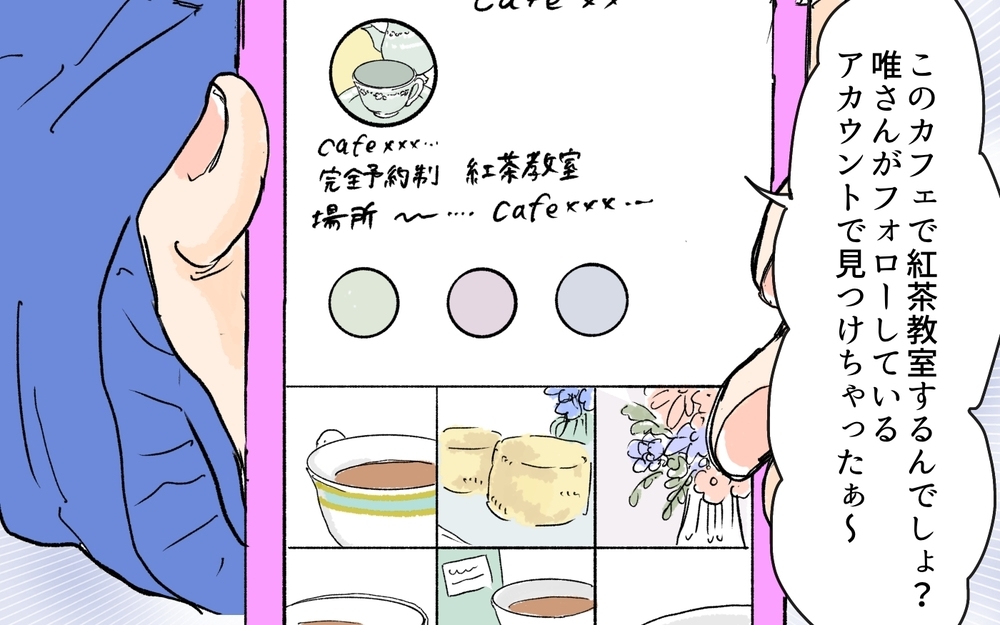 「何を言ってるの？」私につきまとってくるママ友の提案に驚愕／月謝を滞納するママ友（9）【私のママ友付き合い事情 まんが】