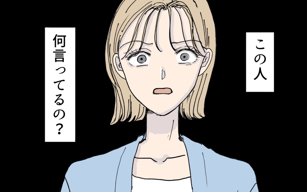 「何を言ってるの？」私につきまとってくるママ友の提案に驚愕／月謝を滞納するママ友（9）【私のママ友付き合い事情 まんが】