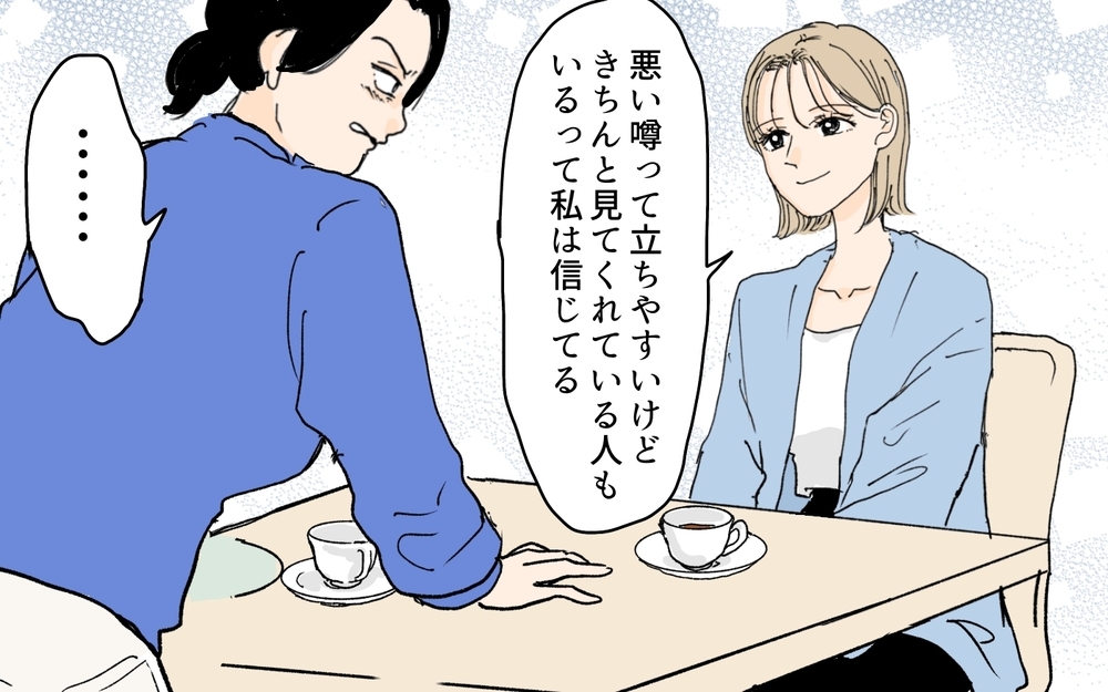 「私の影響力知ってるでしょ？」酷評を広めると言うママ友に反撃！／月謝を滞納するママ友（12）【私のママ友付き合い事情 まんが】