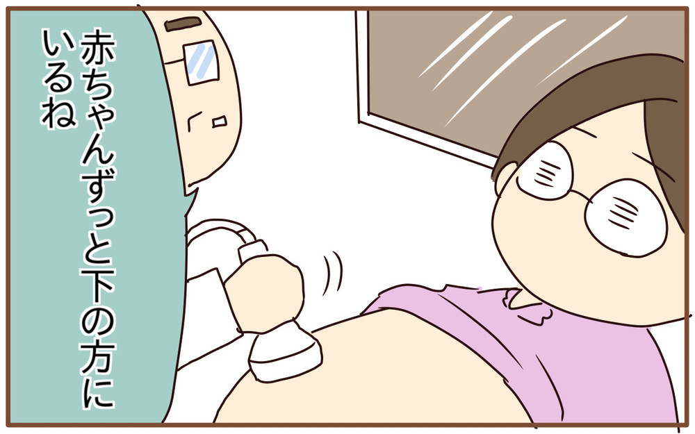 切迫早産はいつ退院できるの!? その日は突然やってきた【あり子のワーママ奮闘記 Vol.36】