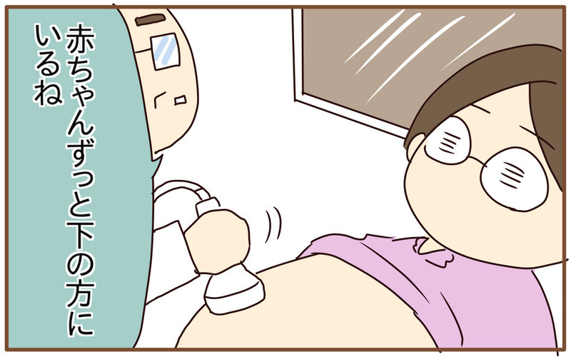 切迫早産はいつ退院できるの!? その日は突然やってきた【あり子のワーママ奮闘記 Vol.36】