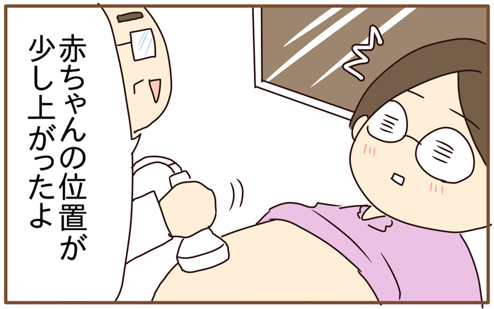 切迫早産はいつ退院できるの!? その日は突然やってきた【あり子のワーママ奮闘記 Vol.36】