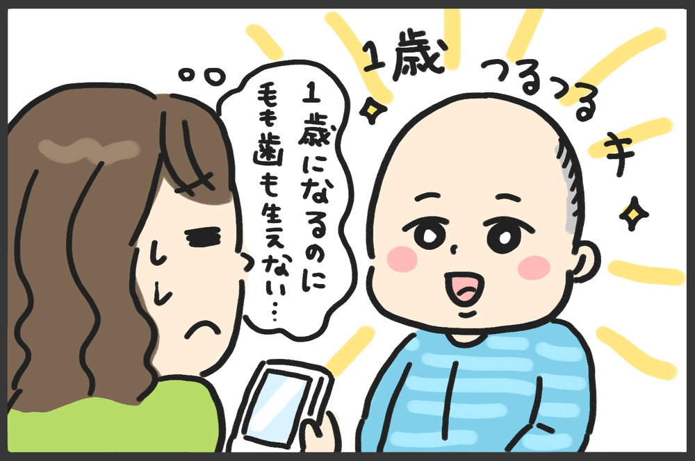 1歳なのに毛も歯も生えてこない…！　心配しすぎた当時の私に言いたいこと【メンズかーちゃん～うちのやんちゃで愛おしいおさるさんの物語～ 第121回】