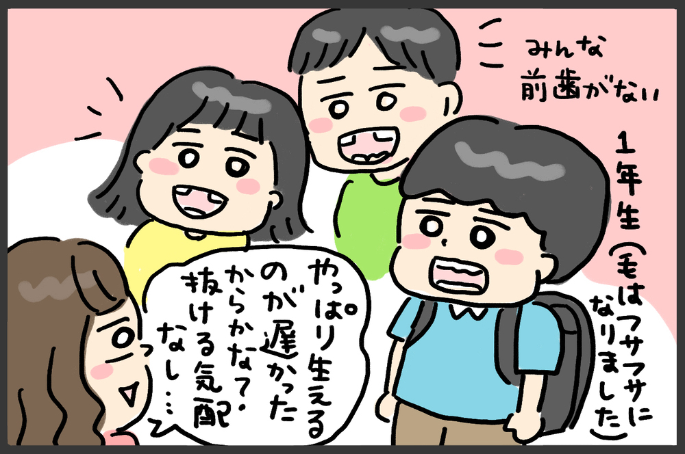 1歳なのに毛も歯も生えてこない…！　心配しすぎた当時の私に言いたいこと【メンズかーちゃん～うちのやんちゃで愛おしいおさるさんの物語～ 第121回】