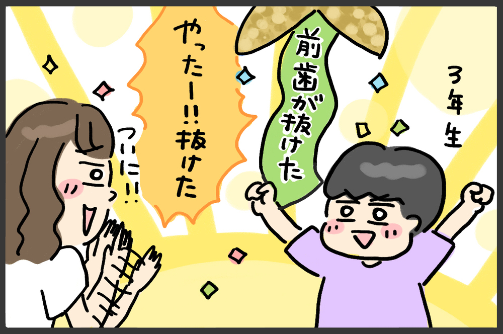 1歳なのに毛も歯も生えてこない…！　心配しすぎた当時の私に言いたいこと【メンズかーちゃん～うちのやんちゃで愛おしいおさるさんの物語～ 第121回】