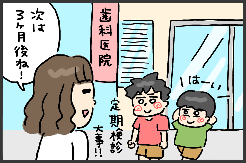 1歳なのに毛も歯も生えてこない…！　心配しすぎた当時の私に言いたいこと【メンズかーちゃん～うちのやんちゃで愛おしいおさるさんの物語～ 第121回】