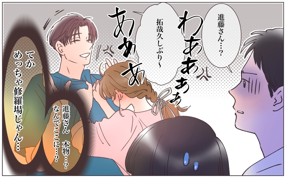 伝説の最低男再び！ 修羅場なのに笑ってるのはなんで!?／略奪婚したら浮気されました（1）【ママたちのガールズトーク まんが】