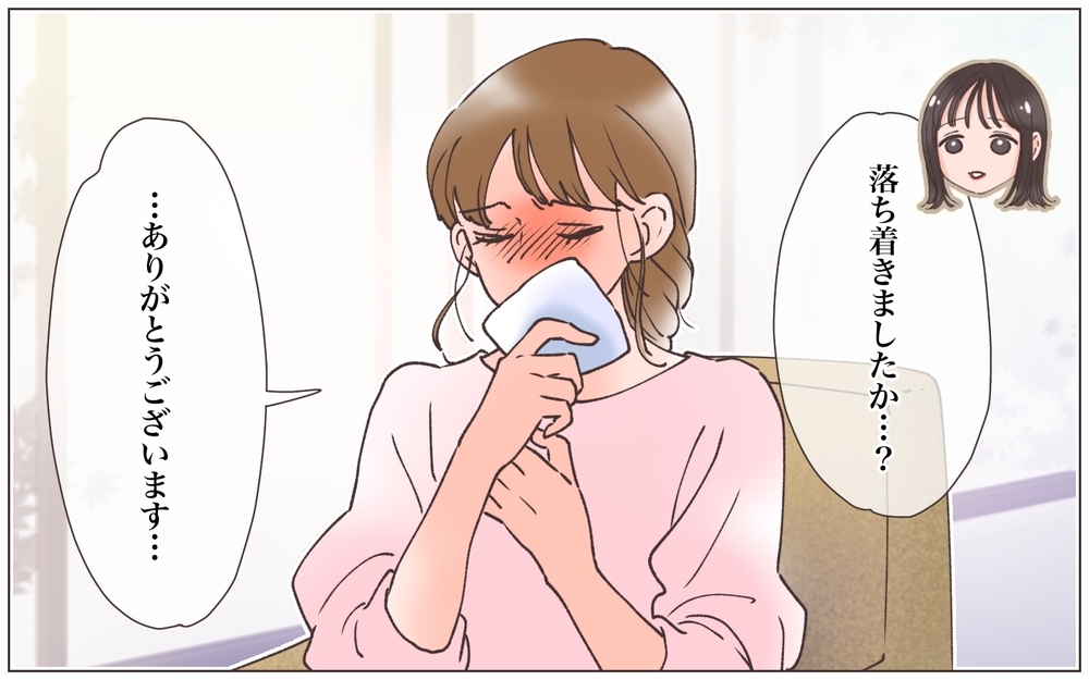 「早く別れて」妻に届く謎のメッセージ…まさかまた浮気!?／略奪婚したら浮気されました（2）【ママたちのガールズトーク まんが】