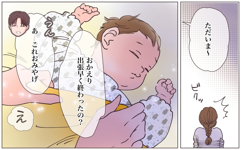 「これ誰なの!?」浮気の証拠を突きつけられた夫の反応は…？／略奪婚したら浮気されました（3）【ママたちのガールズトーク まんが】