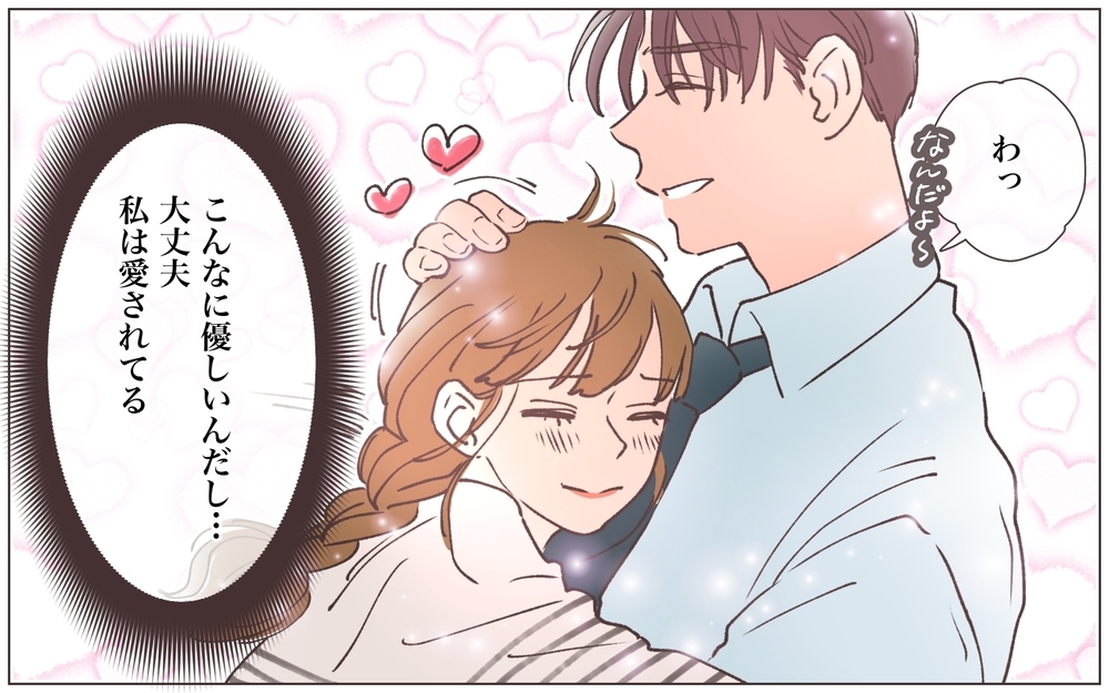 「これ誰なの!?」浮気の証拠を突きつけられた夫の反応は…？／略奪婚したら浮気されました（3）【ママたちのガールズトーク まんが】