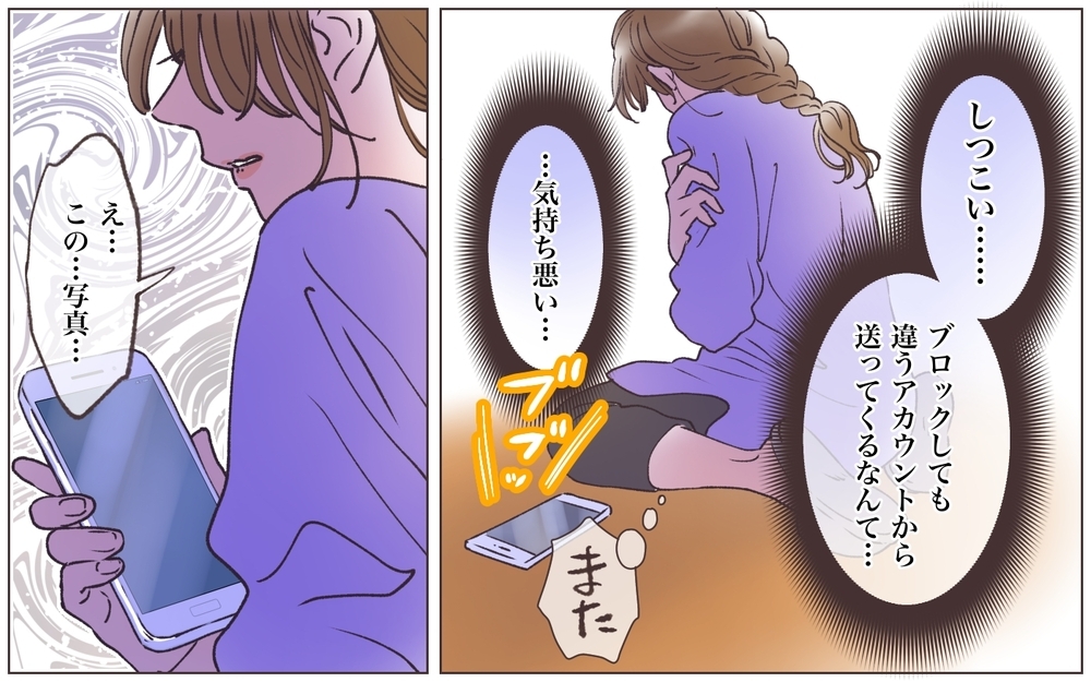 「これ誰なの!?」浮気の証拠を突きつけられた夫の反応は…？／略奪婚したら浮気されました（3）【ママたちのガールズトーク まんが】