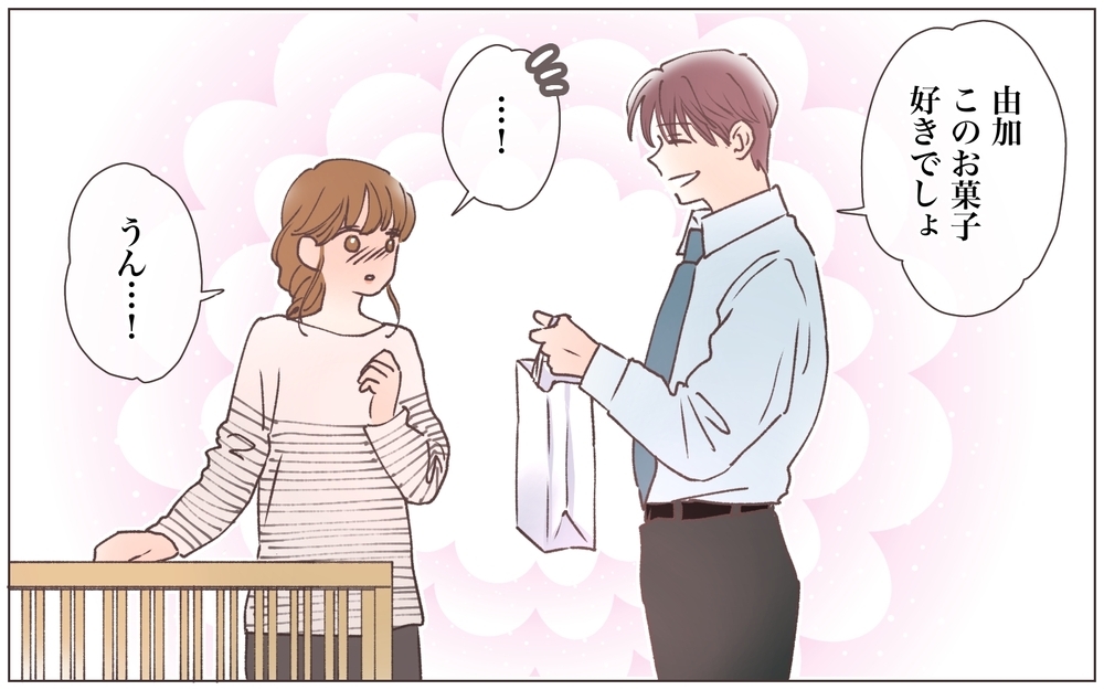 「これ誰なの!?」浮気の証拠を突きつけられた夫の反応は…？／略奪婚したら浮気されました（3）【ママたちのガールズトーク まんが】