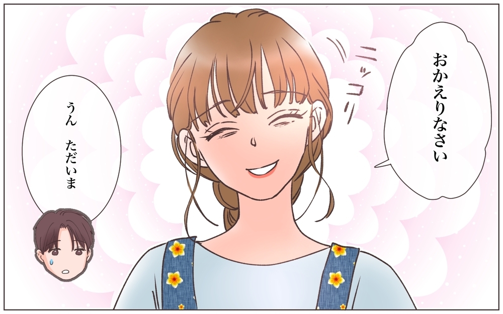 「今日泊まってくるね」妻に浮気を隠さない夫…耐えられる？／略奪婚したら浮気されました（4）【ママたちのガールズトーク まんが】