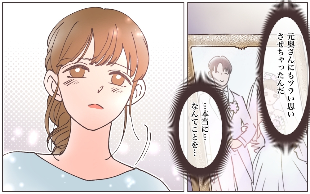 「今日泊まってくるね」妻に浮気を隠さない夫…耐えられる？／略奪婚したら浮気されました（4）【ママたちのガールズトーク まんが】