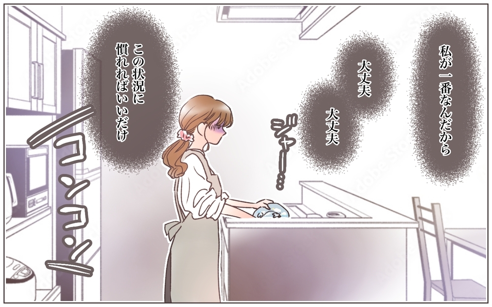 彼女と行った店に妻を連れていく夫…もう耐えられない！／略奪婚したら浮気されました（5）【ママたちのガールズトーク まんが】