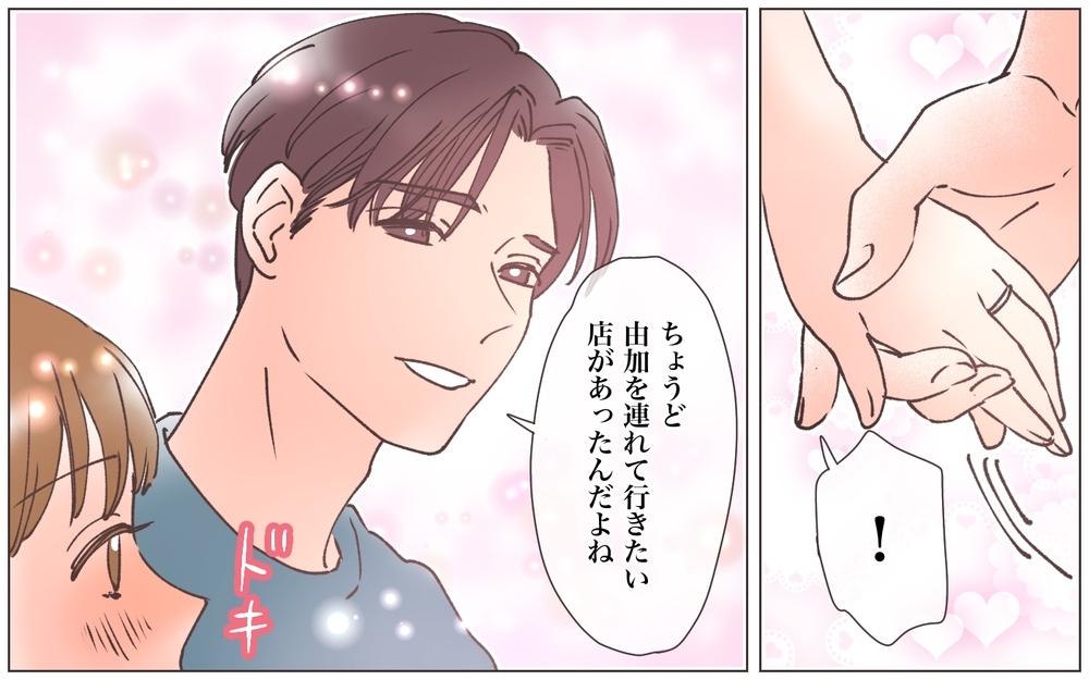 彼女と行った店に妻を連れていく夫…もう耐えられない！／略奪婚したら浮気されました（5）【ママたちのガールズトーク まんが】