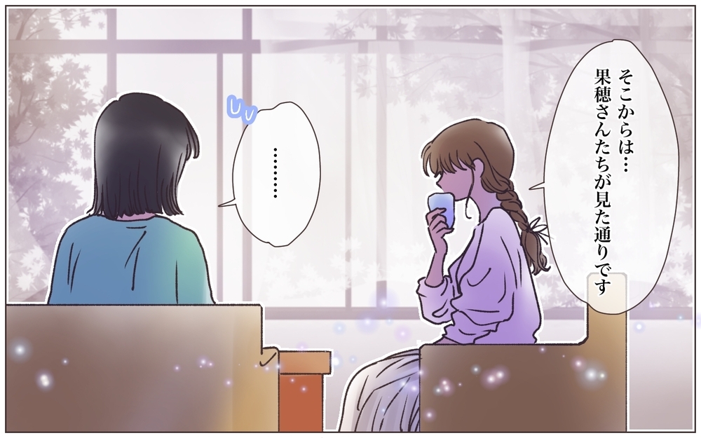 「浮気されても別れたくない！」今の苦しみは過去の償い…?／略奪婚したら浮気されました（6）【ママたちのガールズトーク まんが】