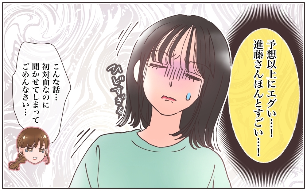 「浮気されても別れたくない！」今の苦しみは過去の償い…?／略奪婚したら浮気されました（6）【ママたちのガールズトーク まんが】