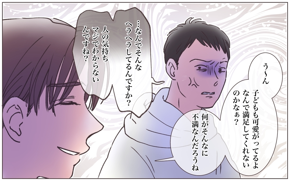 「あんたは結婚しちゃダメだろ！」最低男にお説教！／略奪婚したら浮気されました（7）【ママたちのガールズトーク まんが】