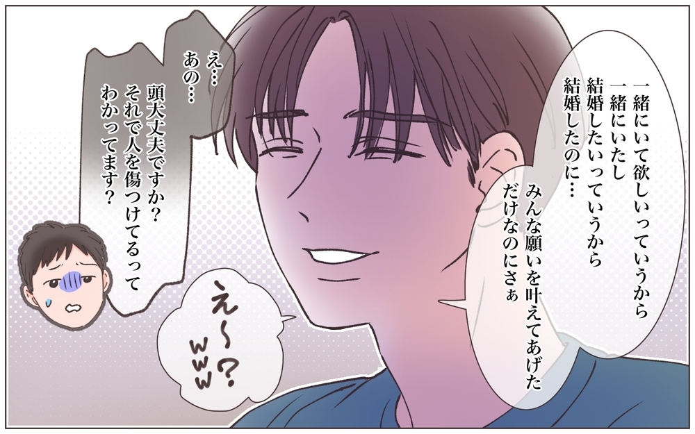 「あんたは結婚しちゃダメだろ！」最低男にお説教！／略奪婚したら浮気されました（7）【ママたちのガールズトーク まんが】