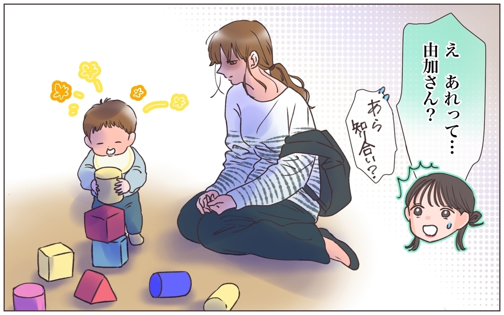 これが夫の浮気相手…!? 悪びれもしないその態度は何？ ／略奪婚したら浮気されました（8）【ママたちのガールズトーク まんが】