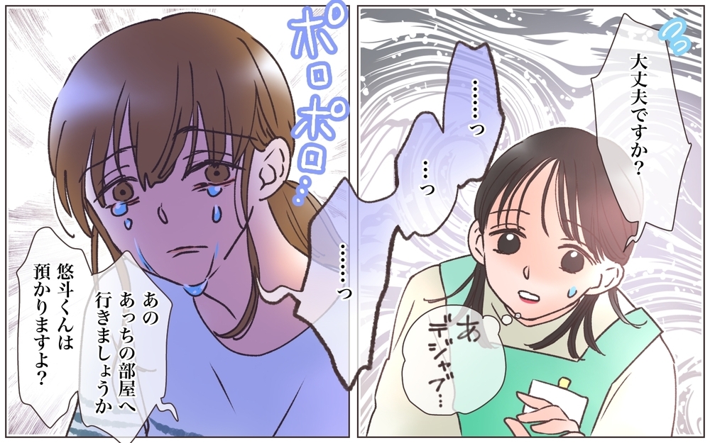 これが夫の浮気相手…!? 悪びれもしないその態度は何？ ／略奪婚したら浮気されました（8）【ママたちのガールズトーク まんが】