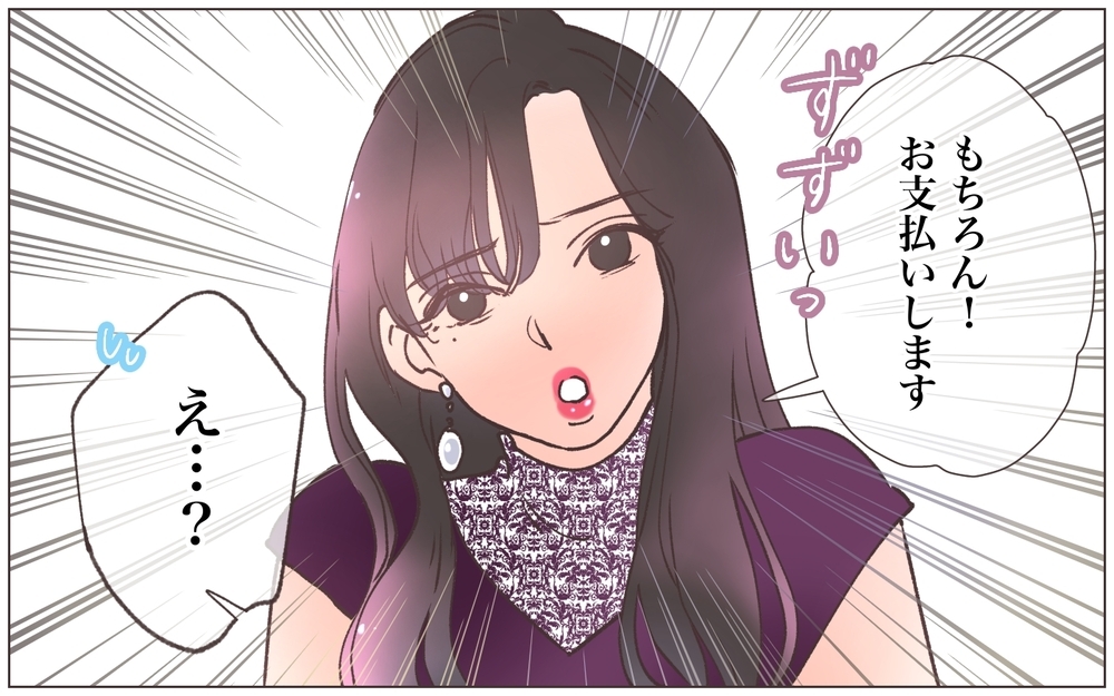 「そんな旦那でいいの？」浮気相手が夫を否定…まさかの提案も!?／略奪婚したら浮気されました（9）【ママたちのガールズトーク まんが】