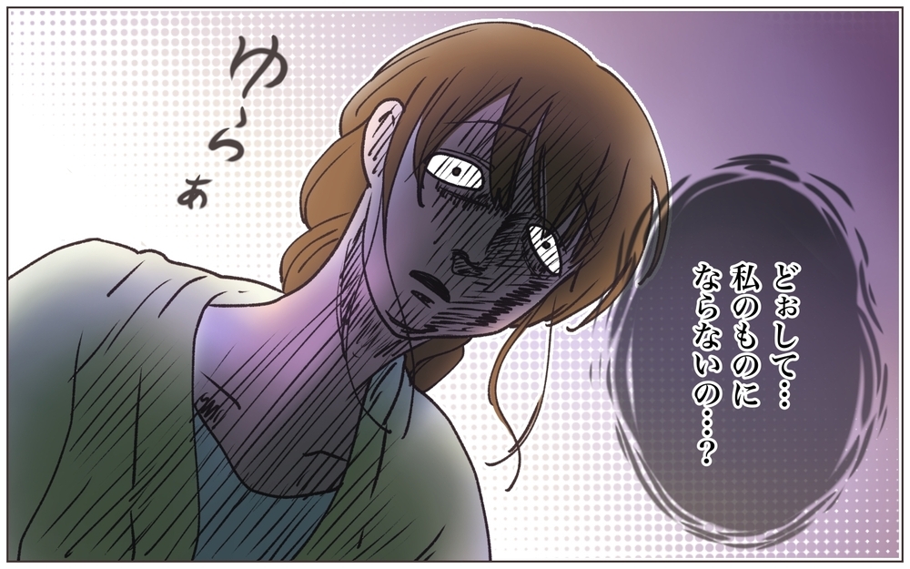 「ずっと一人だけ好きなんて無理」浮気夫の言い分に妻がとった行動は？／略奪婚したら浮気されました（10）【ママたちのガールズトーク まんが】