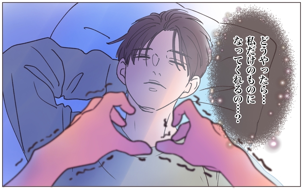 「ずっと一人だけ好きなんて無理」浮気夫の言い分に妻がとった行動は？／略奪婚したら浮気されました（10）【ママたちのガールズトーク まんが】