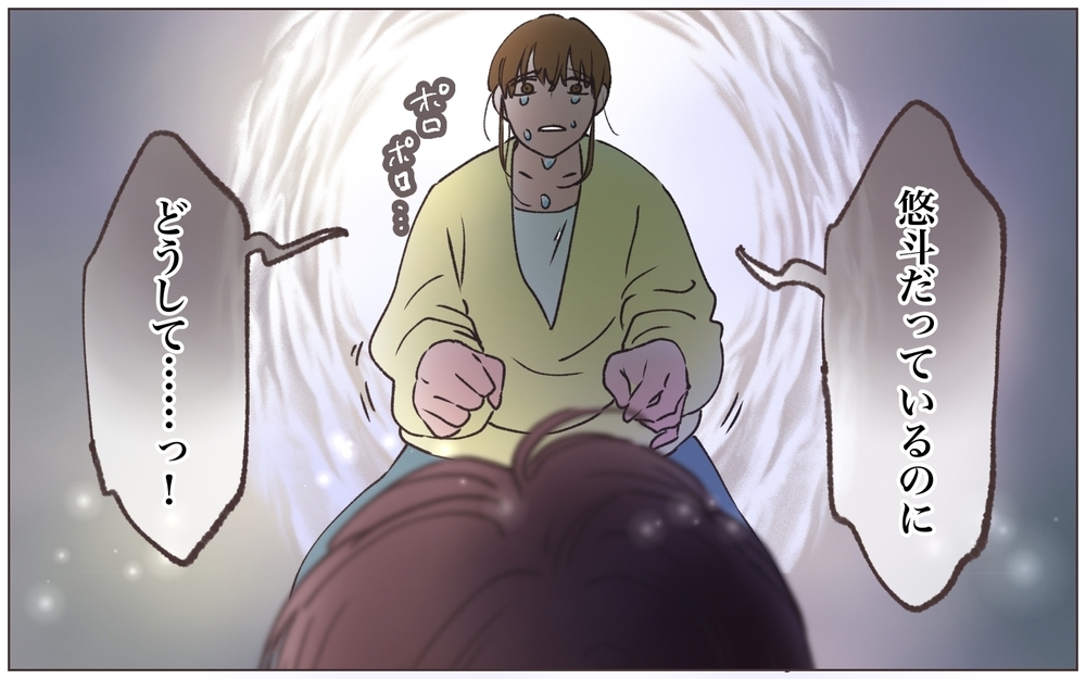 「ずっと一人だけ好きなんて無理」浮気夫の言い分に妻がとった行動は？／略奪婚したら浮気されました（10）【ママたちのガールズトーク まんが】