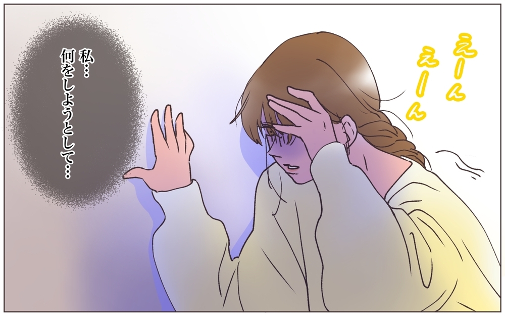 どうしたらこの闇から抜け出せる…？ 正常な判断ができない…略奪婚したら浮気されました（11）【ママたちのガールズトーク まんが】