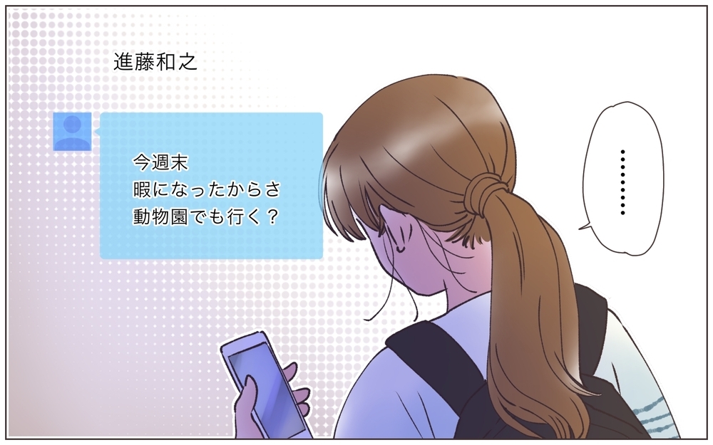 限界を超えて…ついに決断！ 浮気された略奪妻の選んだ道は？／略奪婚したら浮気されました（12）【ママたちのガールズトーク まんが】