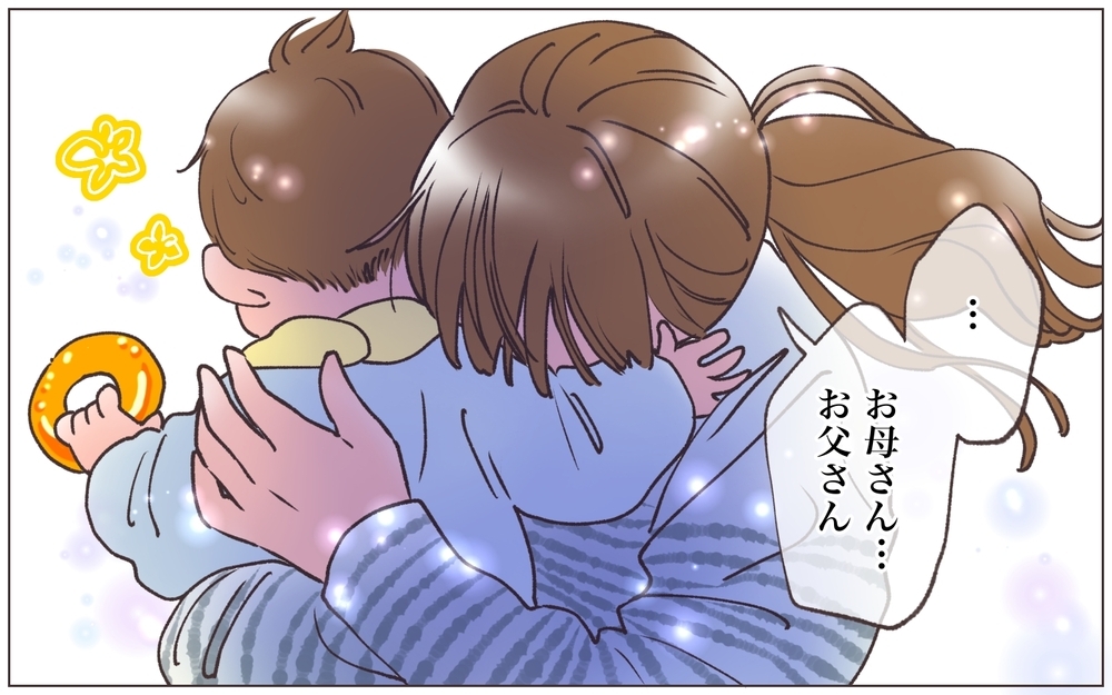 限界を超えて…ついに決断！ 浮気された略奪妻の選んだ道は？／略奪婚したら浮気されました（12）【ママたちのガールズトーク まんが】