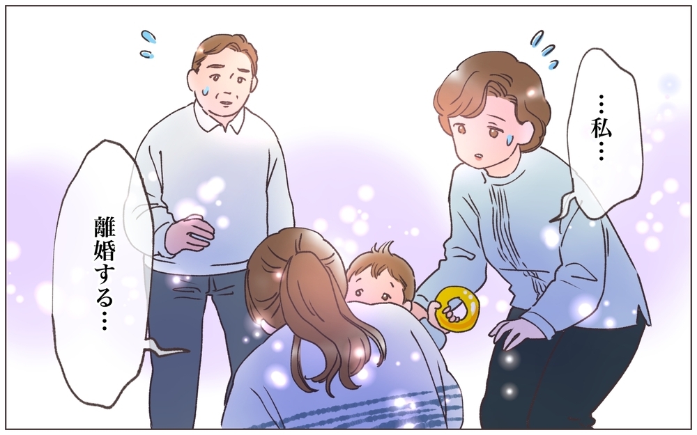 限界を超えて…ついに決断！ 浮気された略奪妻の選んだ道は？／略奪婚したら浮気されました（12）【ママたちのガールズトーク まんが】