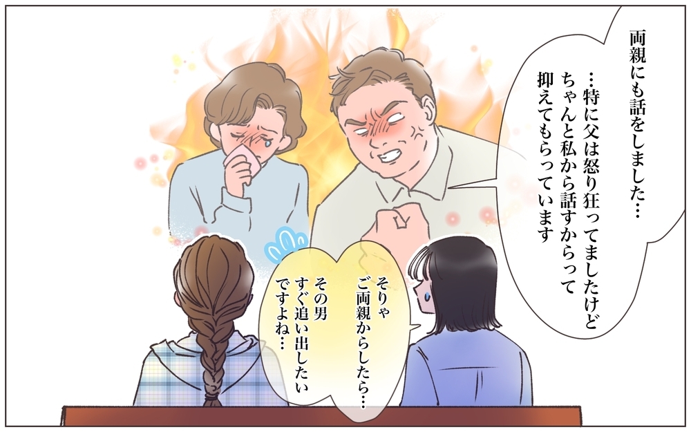 略奪妻が離婚を決意！ 覚悟を決めたきっかけは… ／略奪婚したら浮気されました（13）【ママたちのガールズトーク まんが】