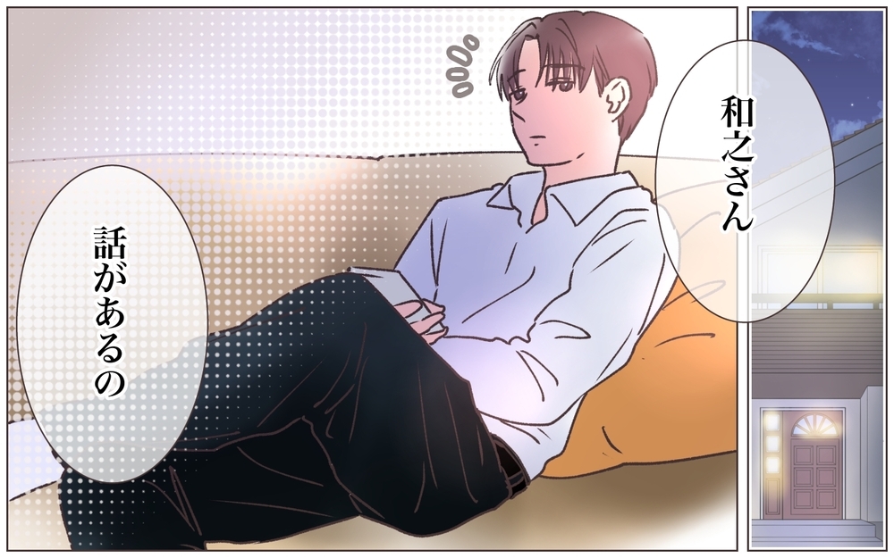 略奪妻が離婚を決意！ 覚悟を決めたきっかけは… ／略奪婚したら浮気されました（13）【ママたちのガールズトーク まんが】