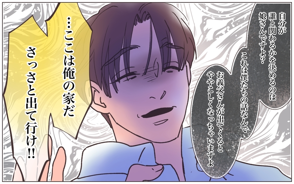 「結婚したら浮気はダメ？」冷血夫の異次元すぎる回答は…／略奪婚したら浮気されました（14）【ママたちのガールズトーク まんが】