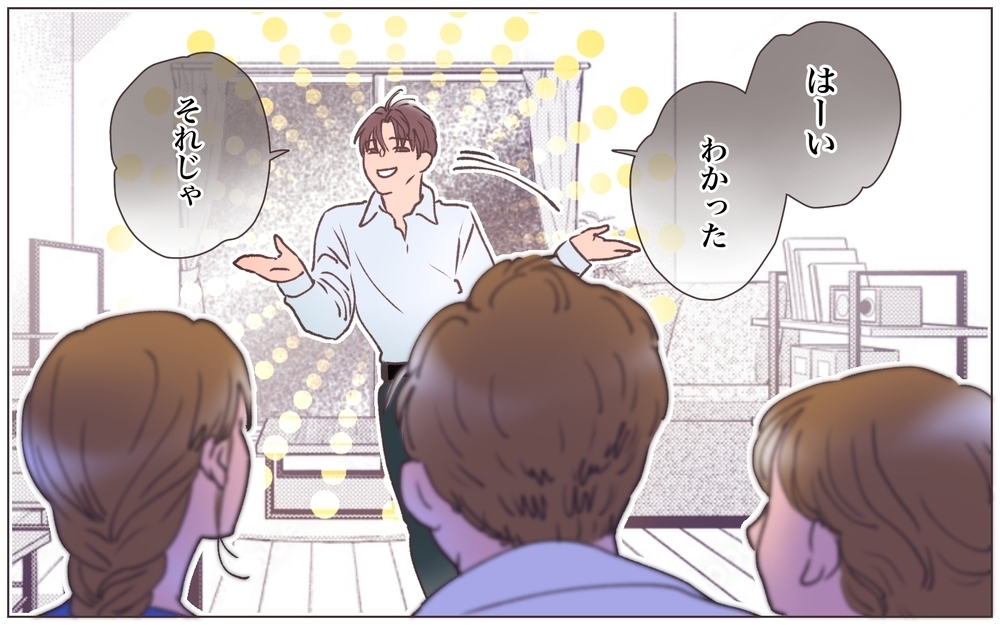 「結婚したら浮気はダメ？」冷血夫の異次元すぎる回答は…／略奪婚したら浮気されました（14）【ママたちのガールズトーク まんが】