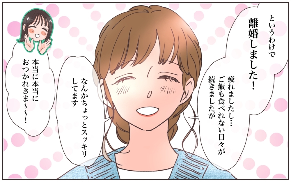 会社で夫の不貞行為が暴露された!? 報復を決行したのは…？／略奪婚したら浮気されました（15）【ママたちのガールズトーク まんが】