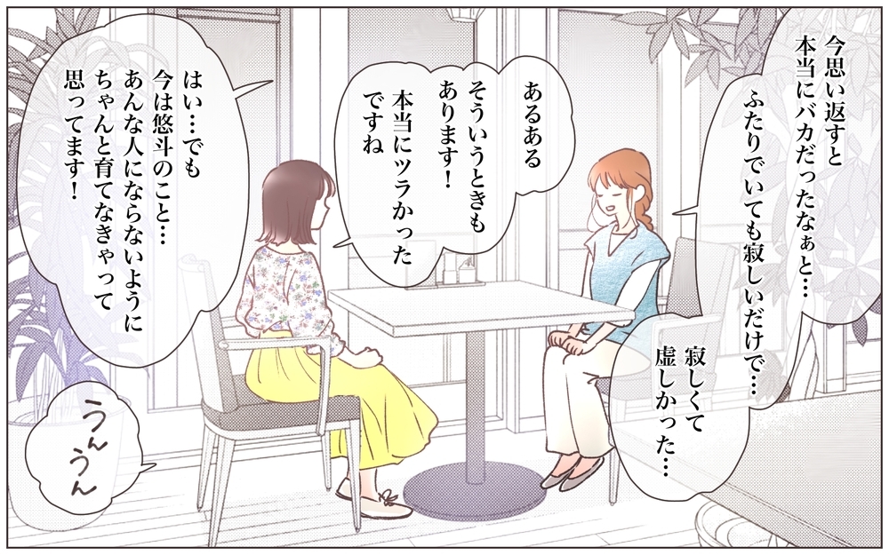 会社で夫の不貞行為が暴露された!? 報復を決行したのは…？／略奪婚したら浮気されました（15）【ママたちのガールズトーク まんが】