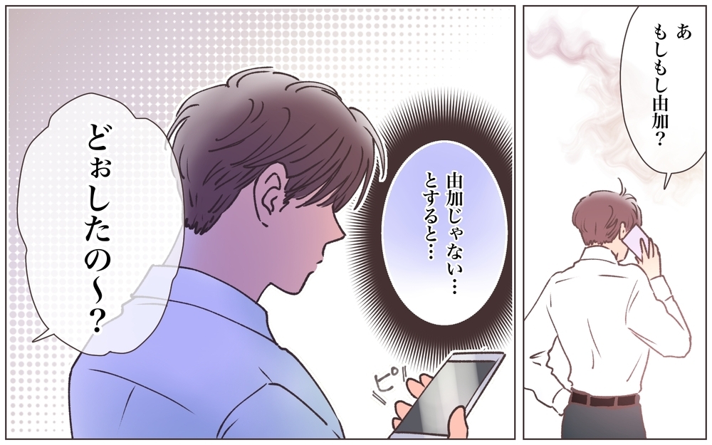 会社で夫の不貞行為が暴露された!? 報復を決行したのは…？／略奪婚したら浮気されました（15）【ママたちのガールズトーク まんが】