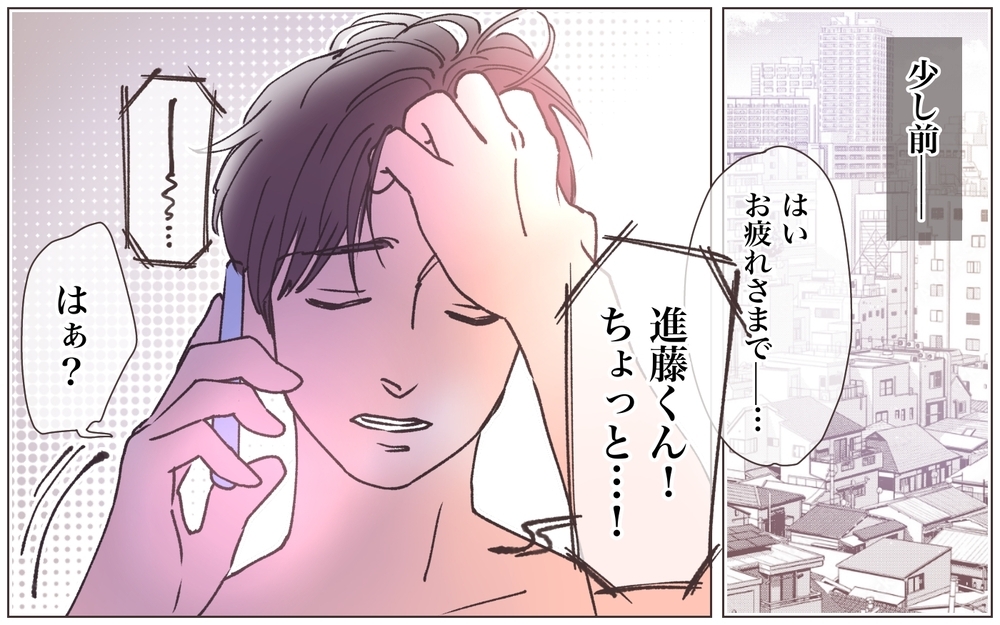 会社で夫の不貞行為が暴露された!? 報復を決行したのは…？／略奪婚したら浮気されました（15）【ママたちのガールズトーク まんが】