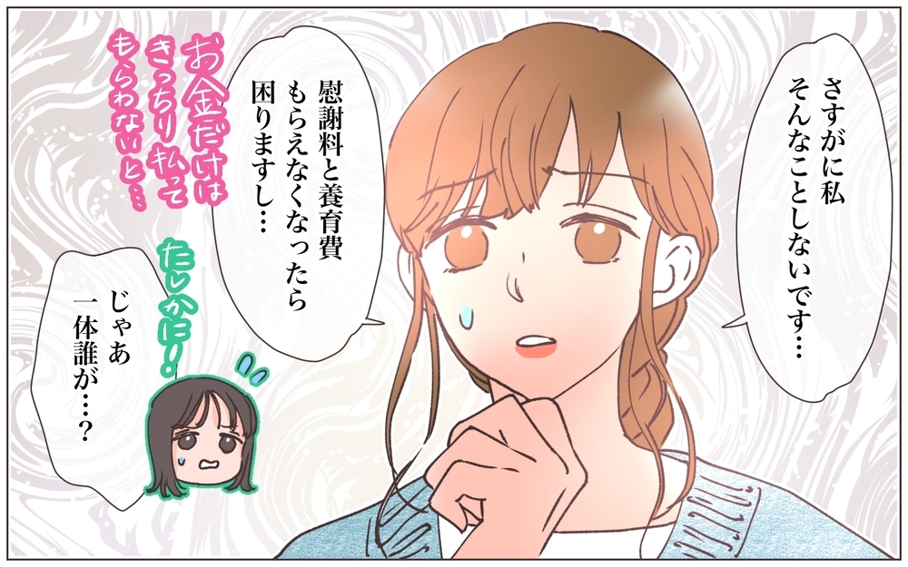 会社で夫の不貞行為が暴露された!? 報復を決行したのは…？／略奪婚したら浮気されました（15）【ママたちのガールズトーク まんが】