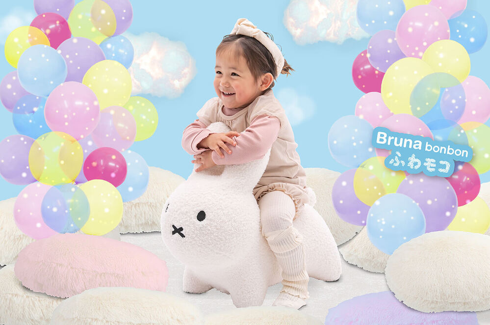 大人気の「ブルーナボンボン」から、ふわふわカワイイ♪「ブルーナボンボンふわモコ」が登場！【編集部の「これ、気になる！」  Vol.2】