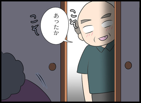 夫婦の部屋に忍び込み鞄を漁る…!? 義母がした卑劣な行為とは？【義母と戦ってみた Vol.62】