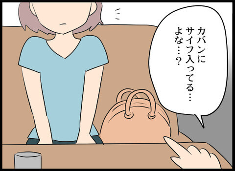 クレジットカードの利用通知に青ざめる夫　財布を確認すると…？【義母と戦ってみた Vol.64】