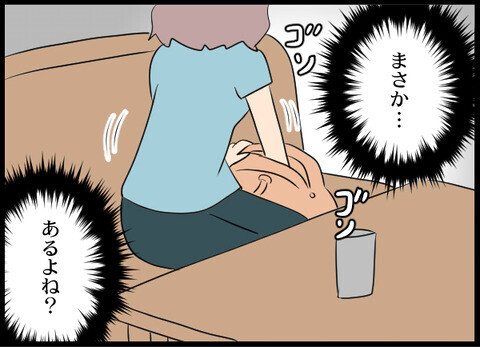 クレジットカードの利用通知に青ざめる夫　財布を確認すると…？【義母と戦ってみた Vol.64】