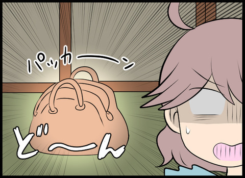 開けっ放しの鞄、キャッシングの利用通知…これってやっぱりあの人の仕業？【義母と戦ってみた Vol.65】