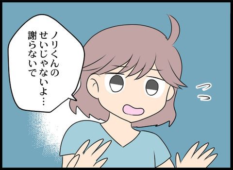 人のお金をとるなんて…犯人はあの人しかいない【義母と戦ってみた Vol.66】