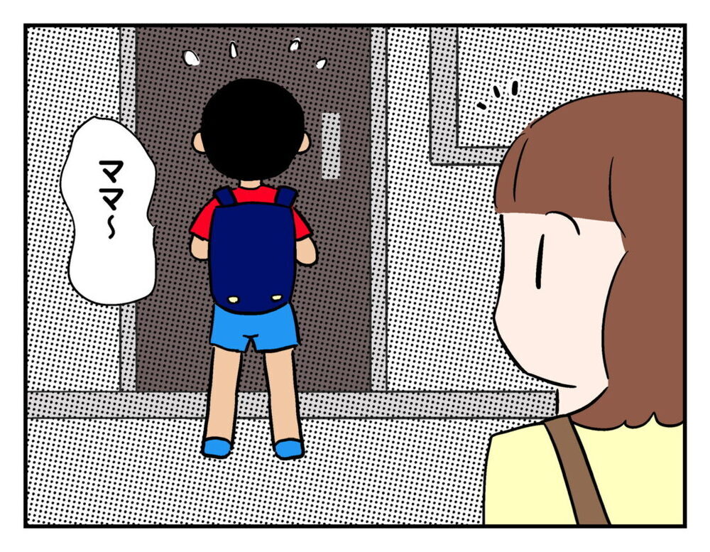 近所の子どもが家に入れなくて困っている!? 事情を聞いてみると…【飼えなくなった猫を連れてきた非常識ママ Vol.1】